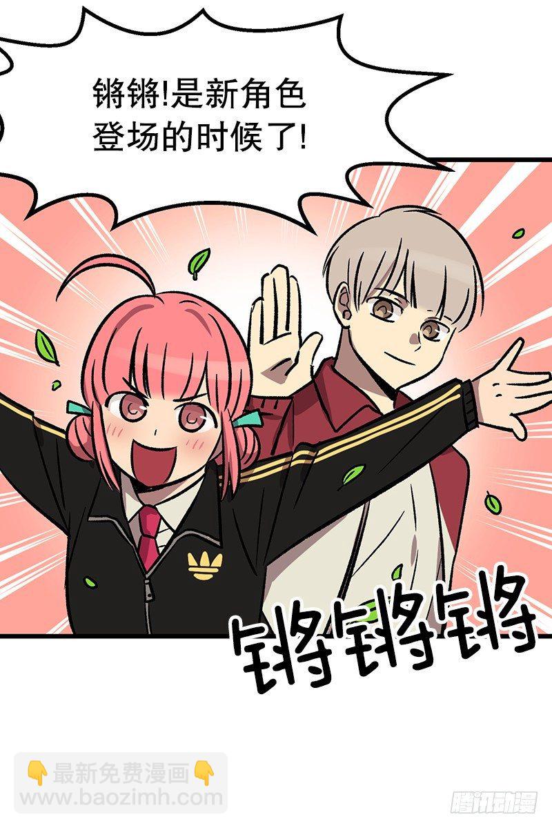 骗子的微笑23