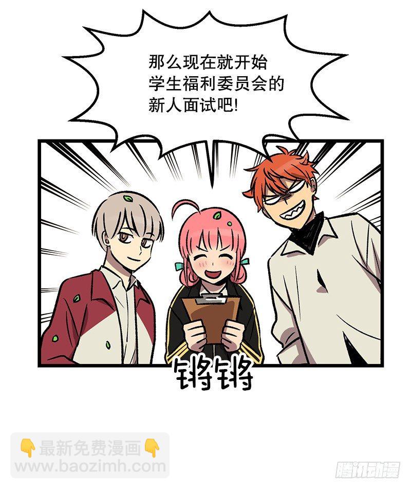 骗子的微笑25