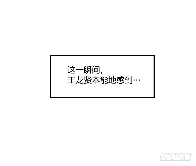 骗子的微笑26