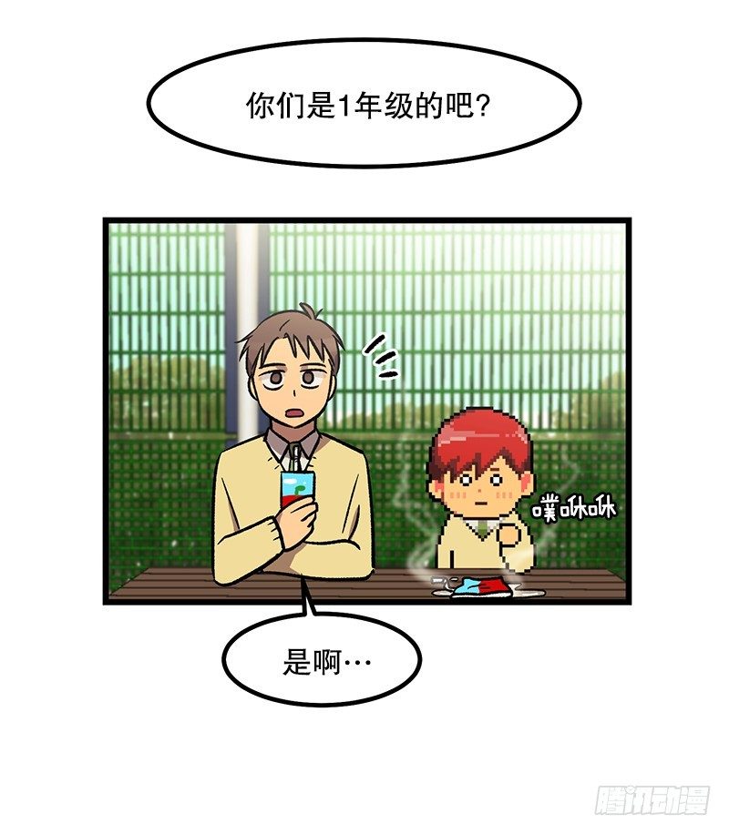 骗子的微笑7