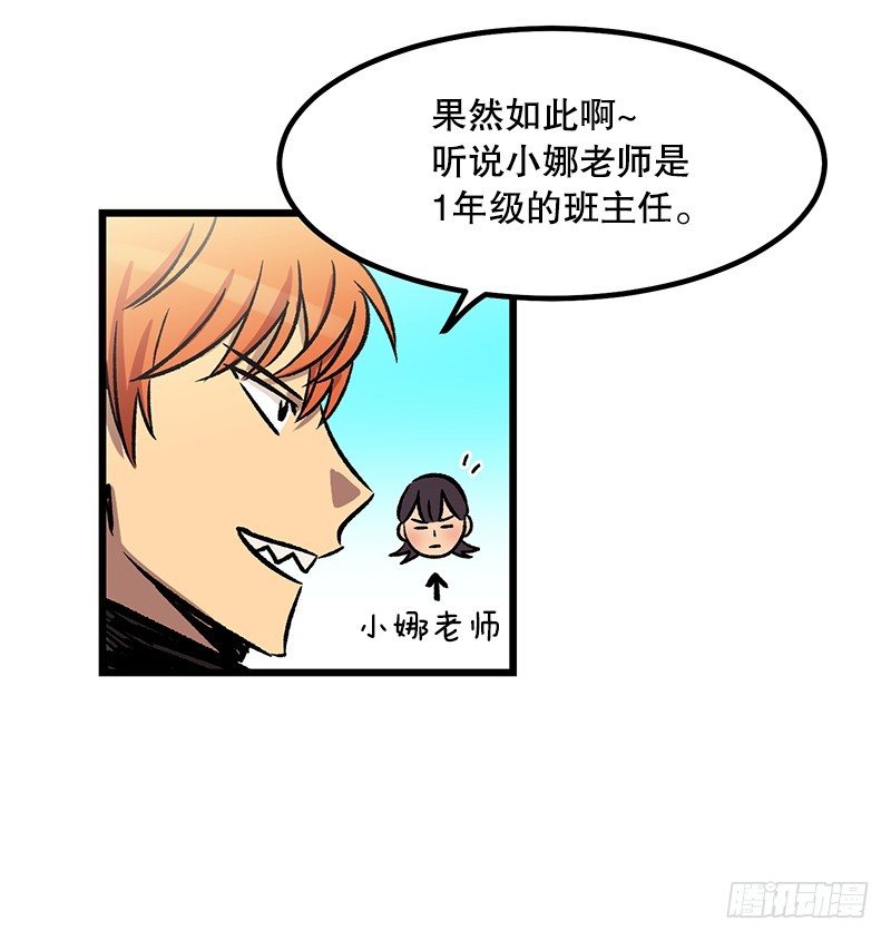 骗子的微笑8