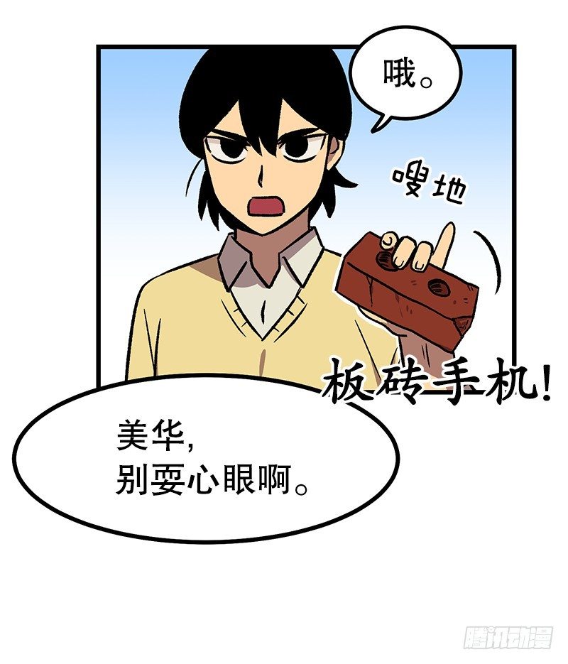 放学后小卖部见10