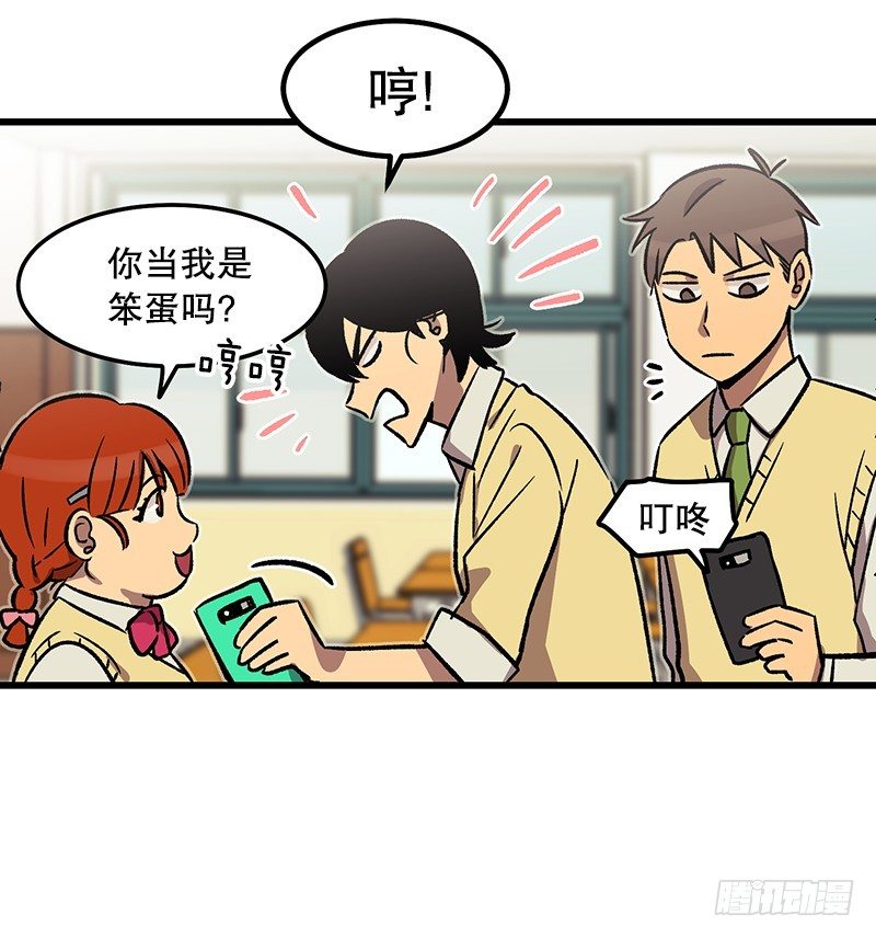 放学后小卖部见11