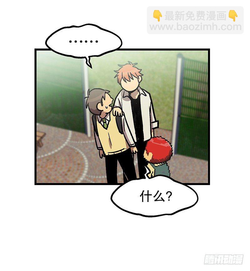 放学后小卖部见18