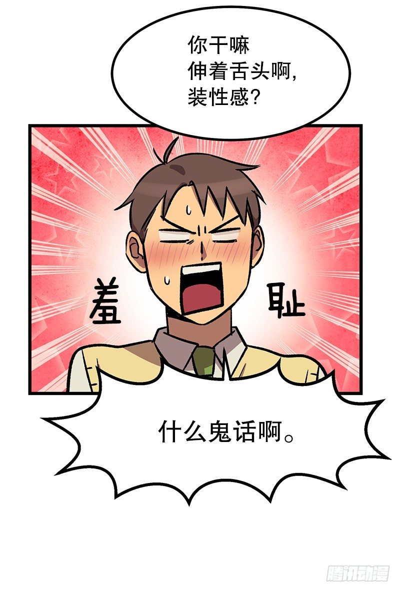 放学后小卖部见6