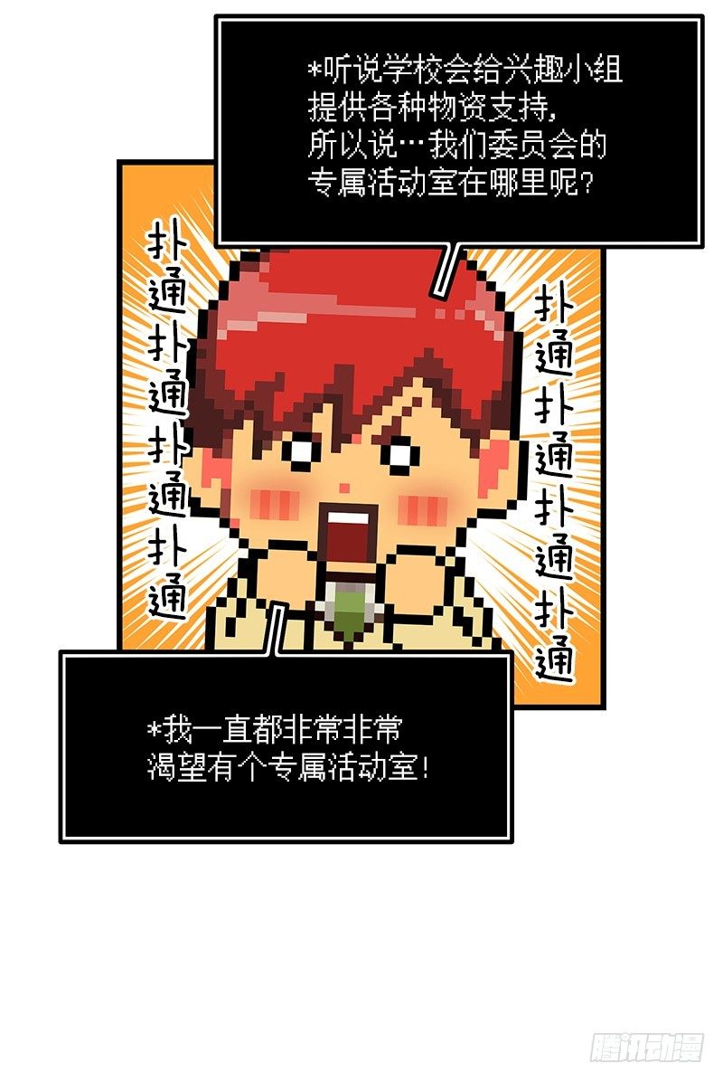 学校悠久的历史10