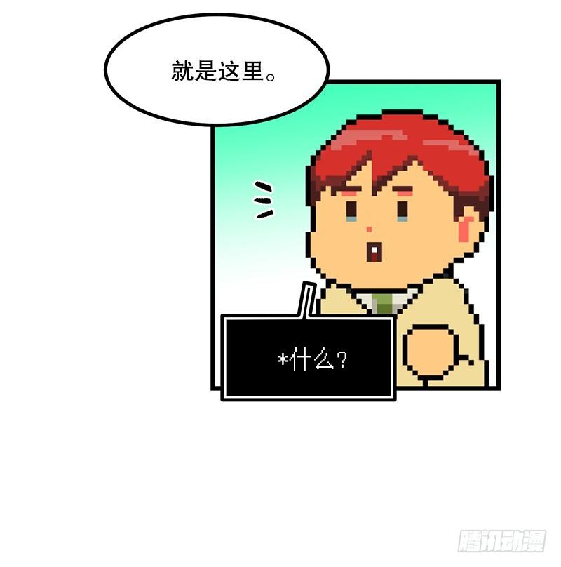 学校悠久的历史12