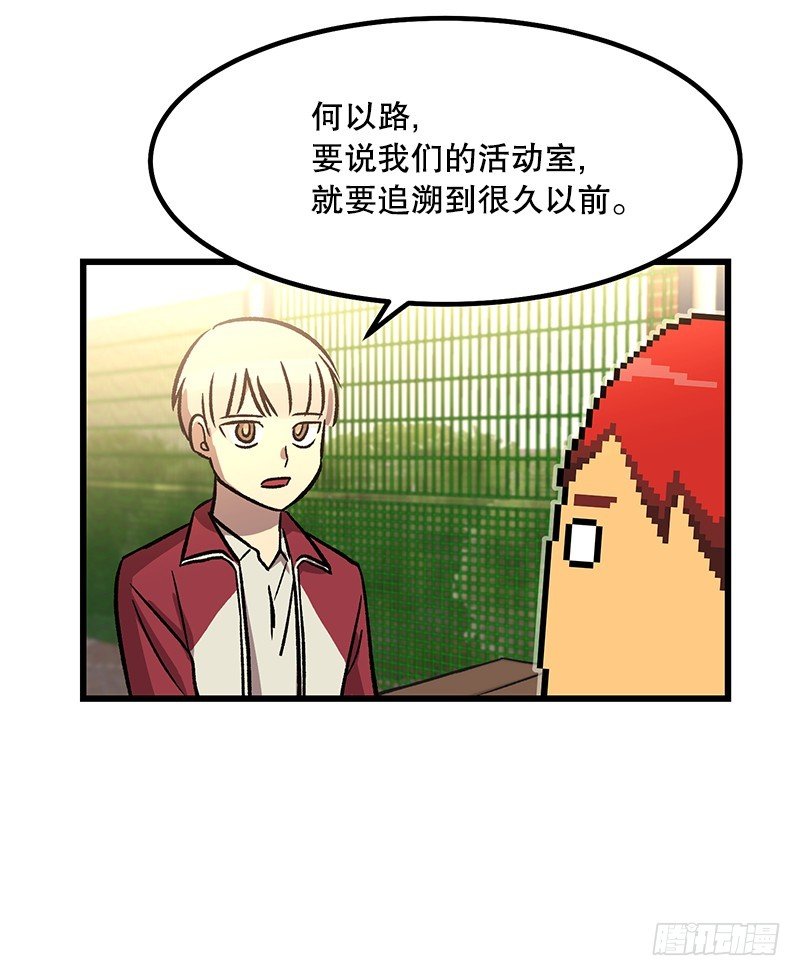 学校悠久的历史14