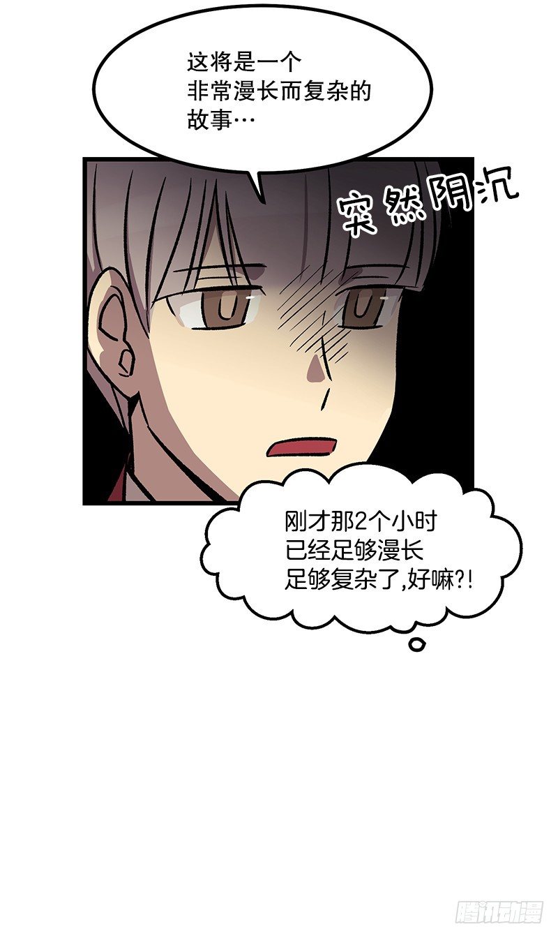 学校悠久的历史15