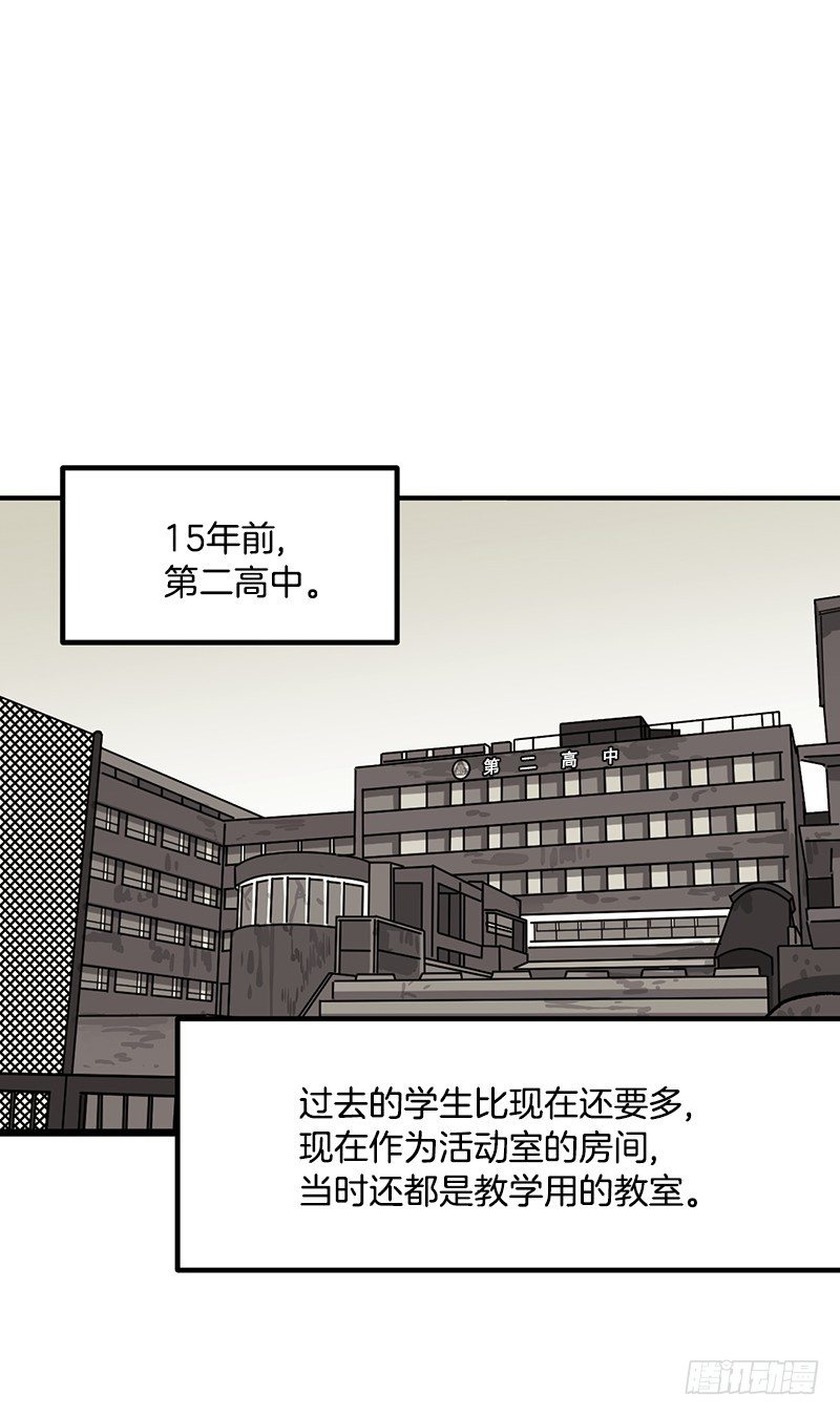学校悠久的历史16