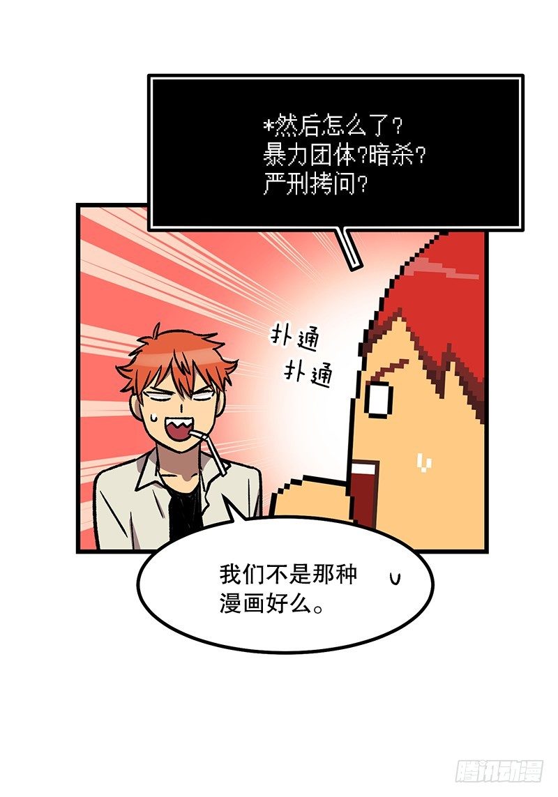 学校悠久的历史18