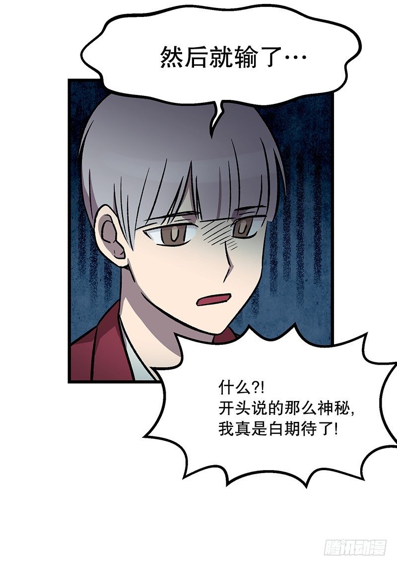 学校悠久的历史20