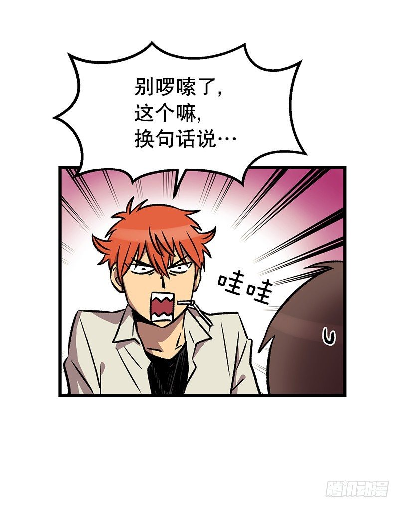 学校悠久的历史23