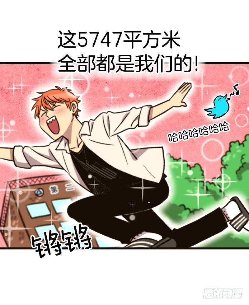 学校悠久的历史24