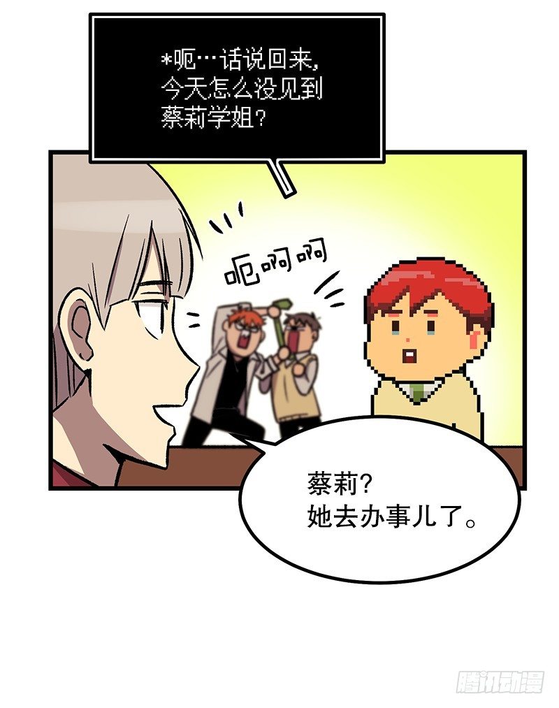 学校悠久的历史27