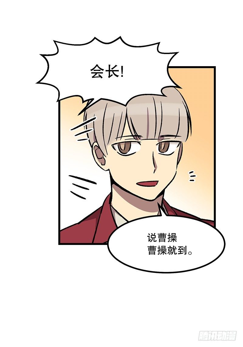 学校悠久的历史28