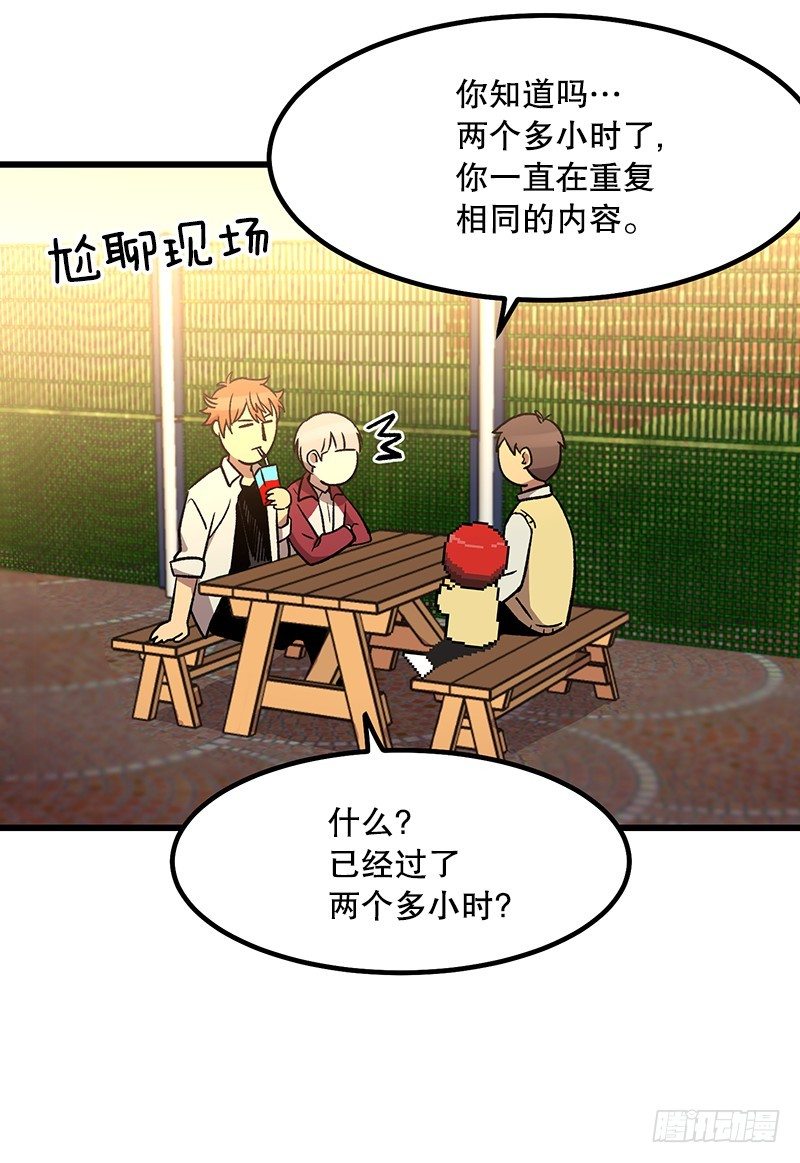 学校悠久的历史5