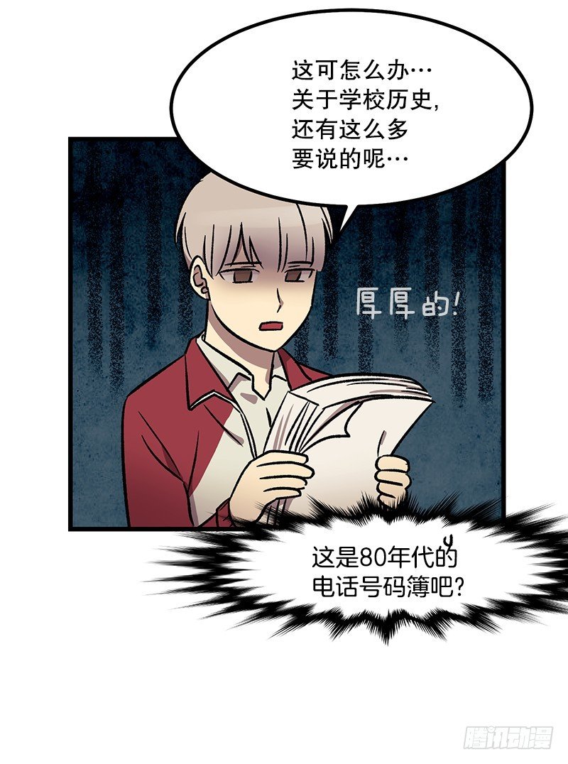 学校悠久的历史6