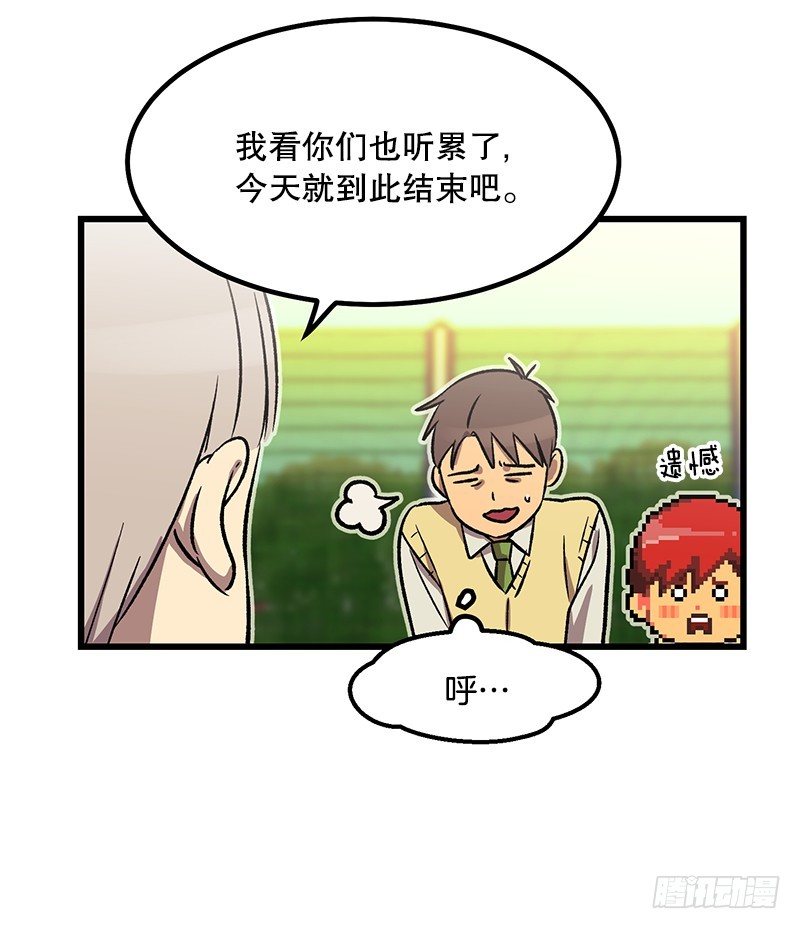 学校悠久的历史7