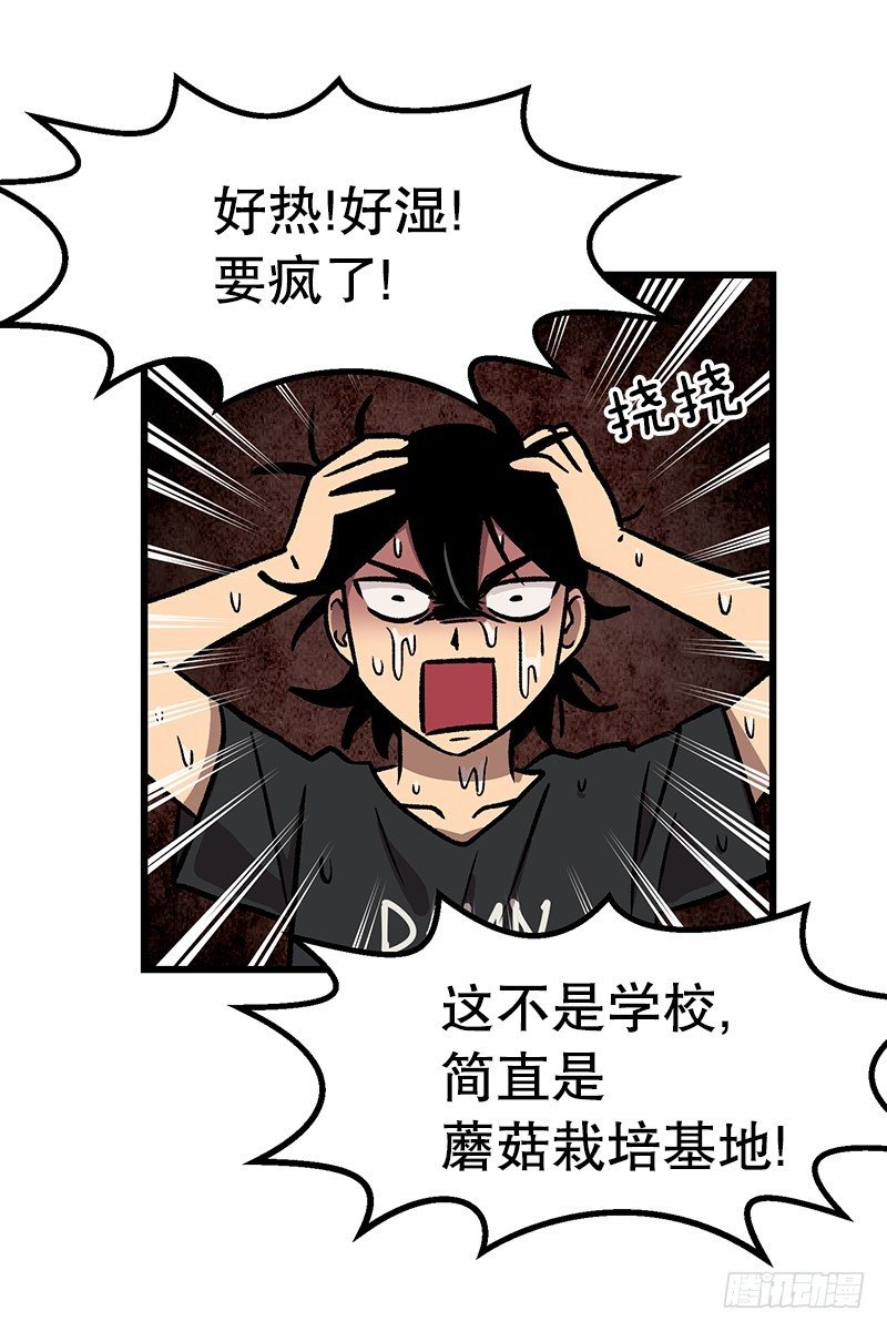 空调后遗症1