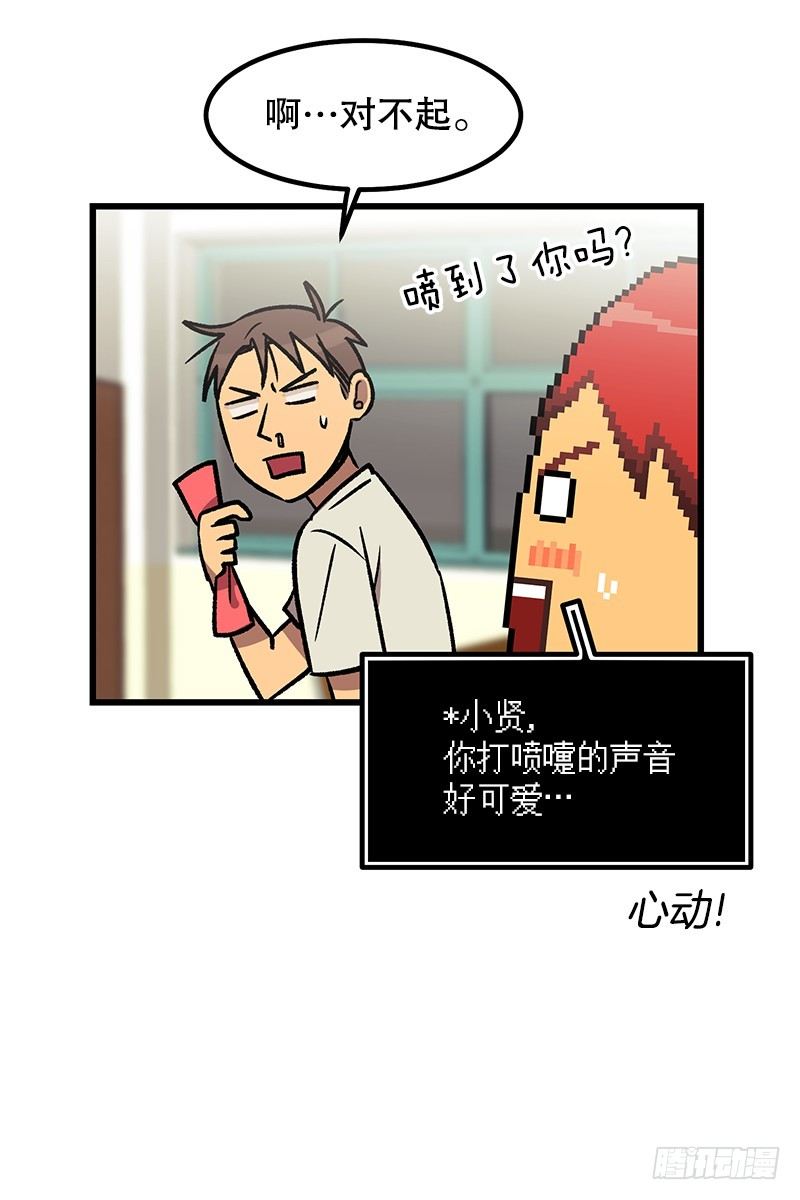 空调后遗症12