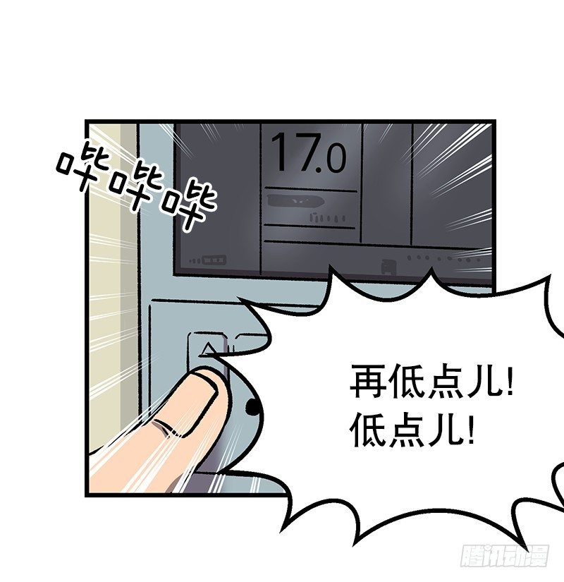 空调后遗症14