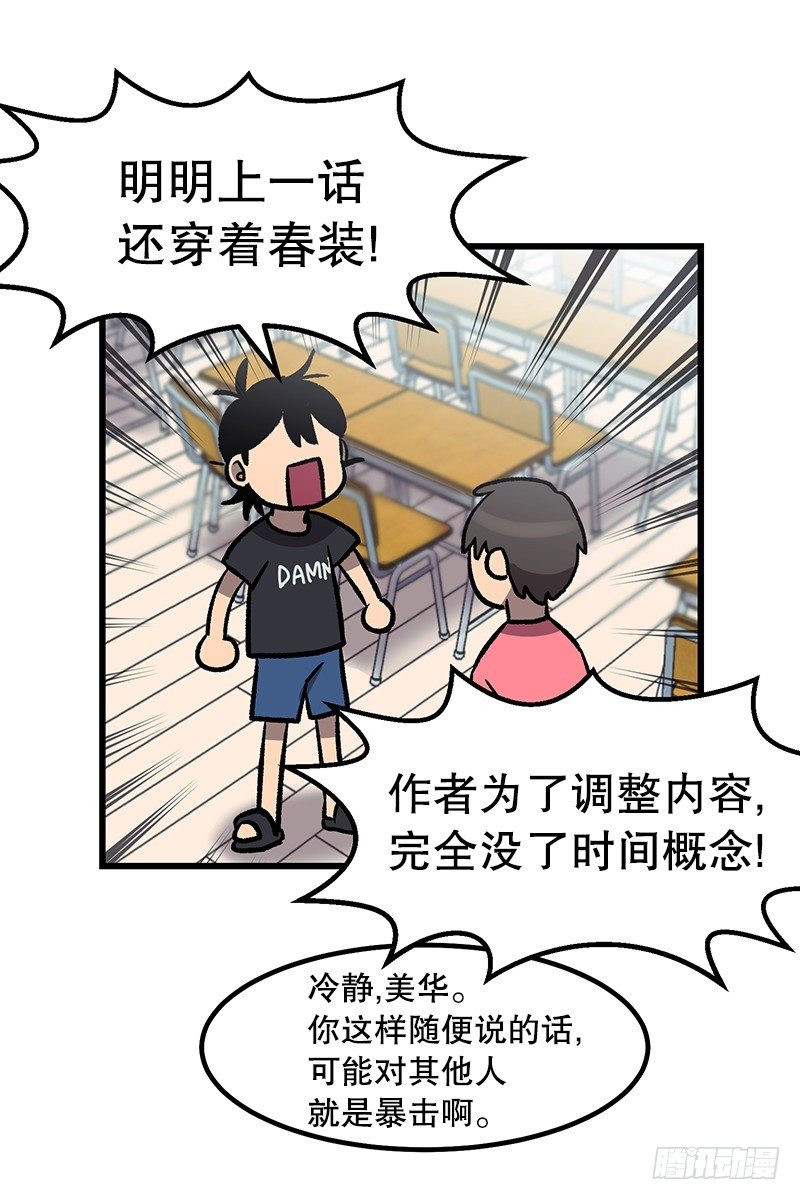 空调后遗症2