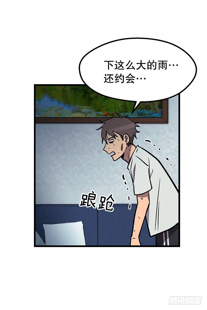 空调后遗症26