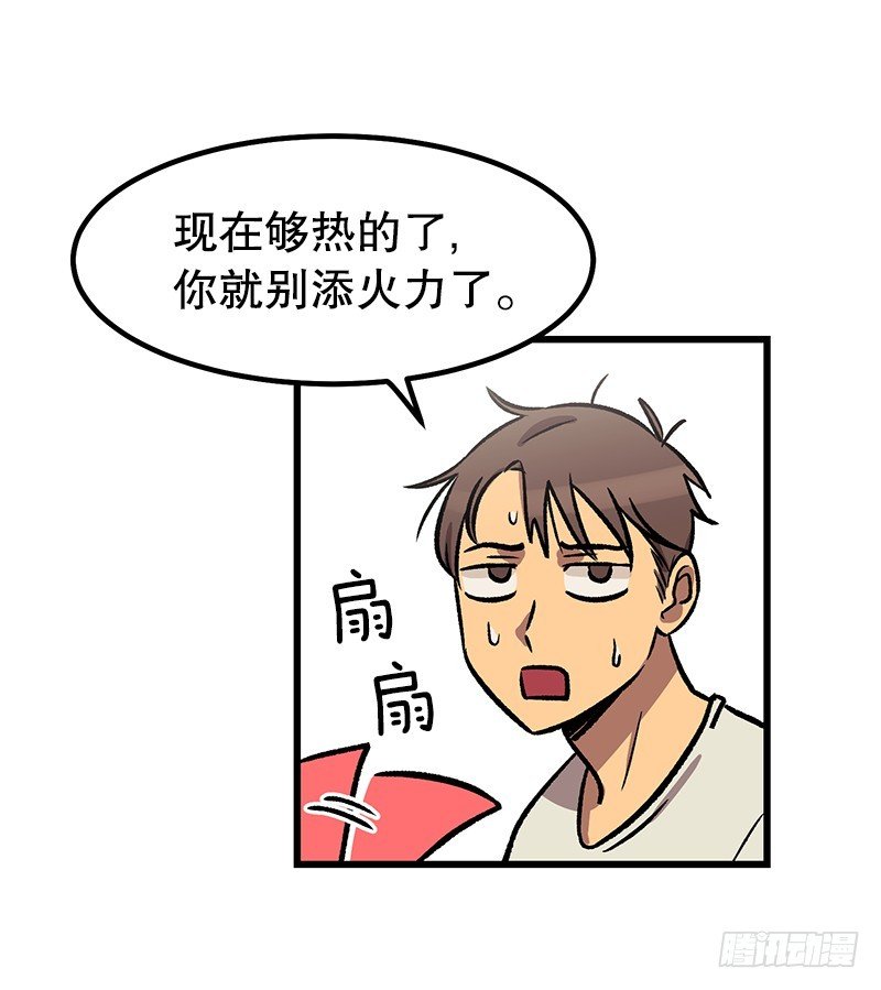 空调后遗症3