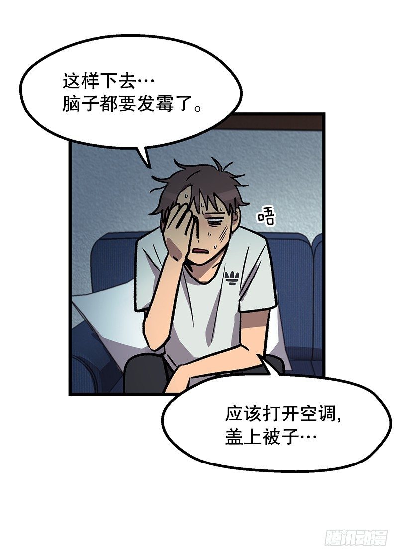 空调后遗症31