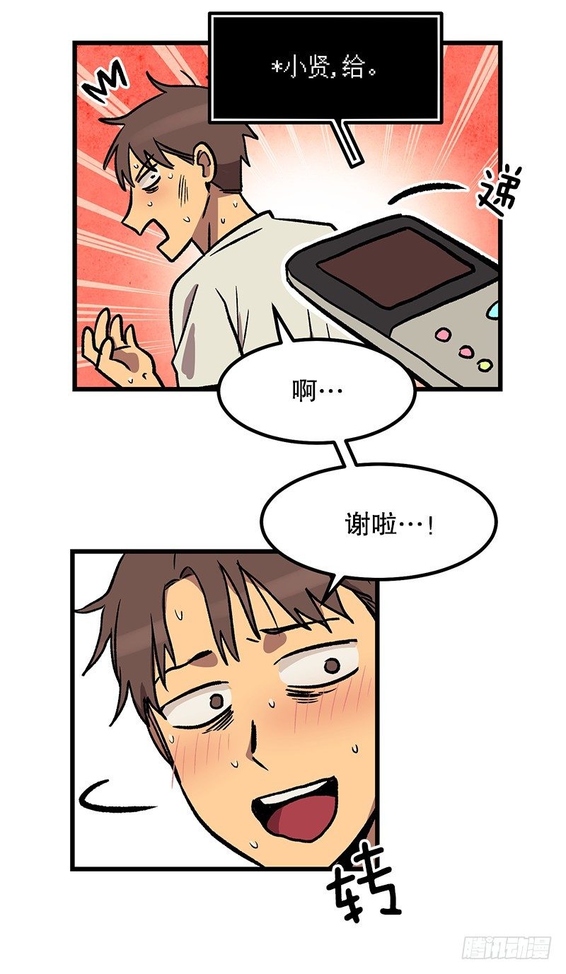 空调后遗症34