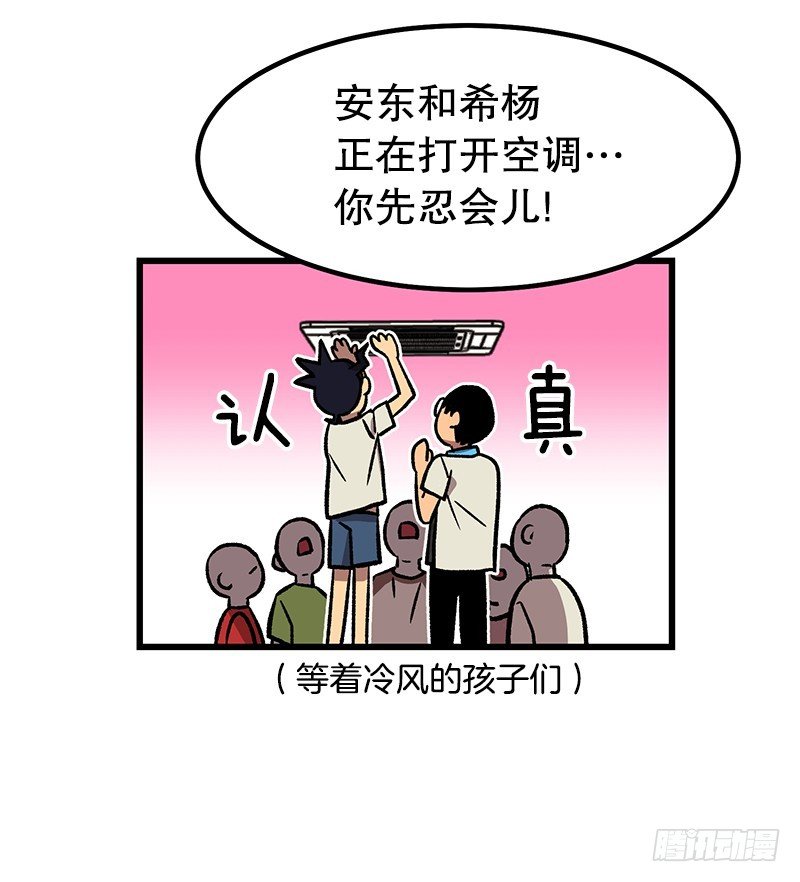 空调后遗症4