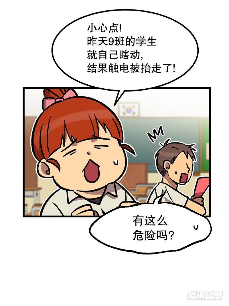 空调后遗症5