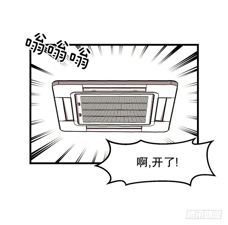 空调后遗症7