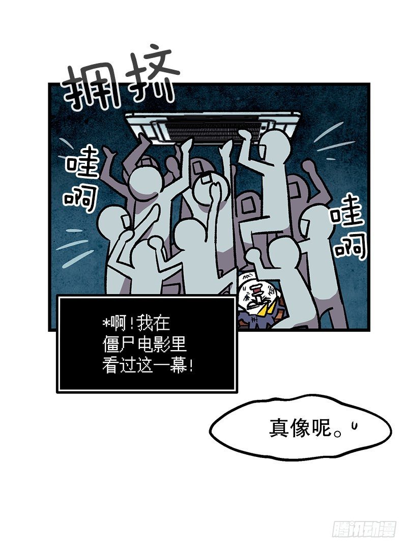空调后遗症9