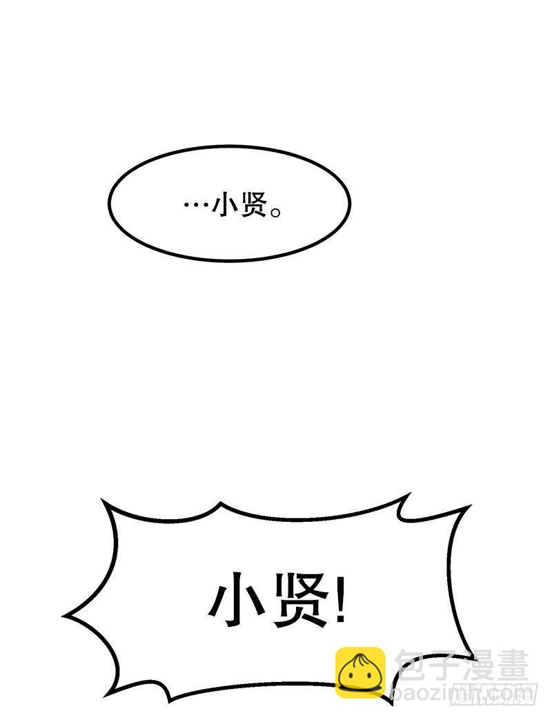 你谁啊1