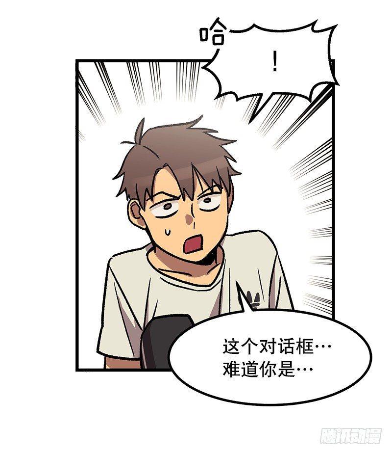 你谁啊10