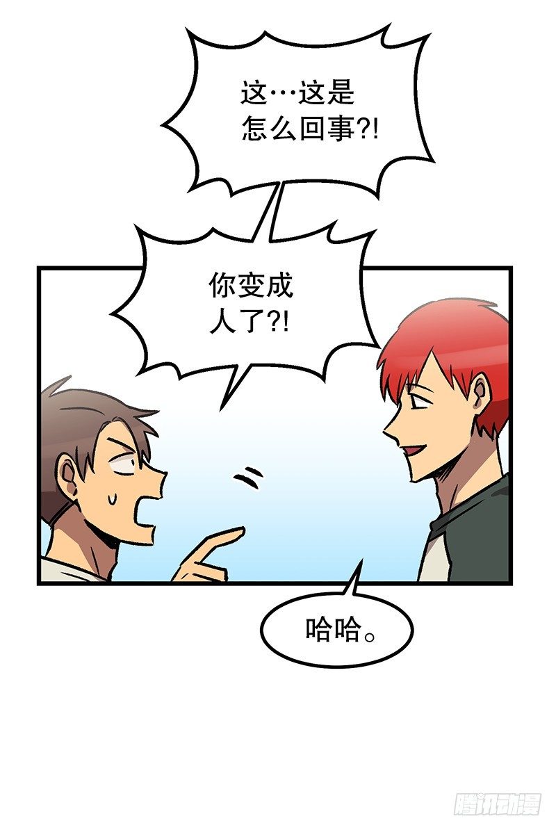 你谁啊12