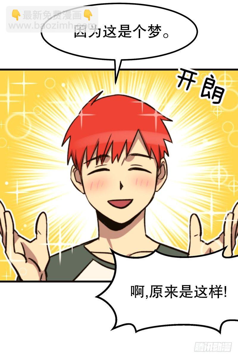 你谁啊13