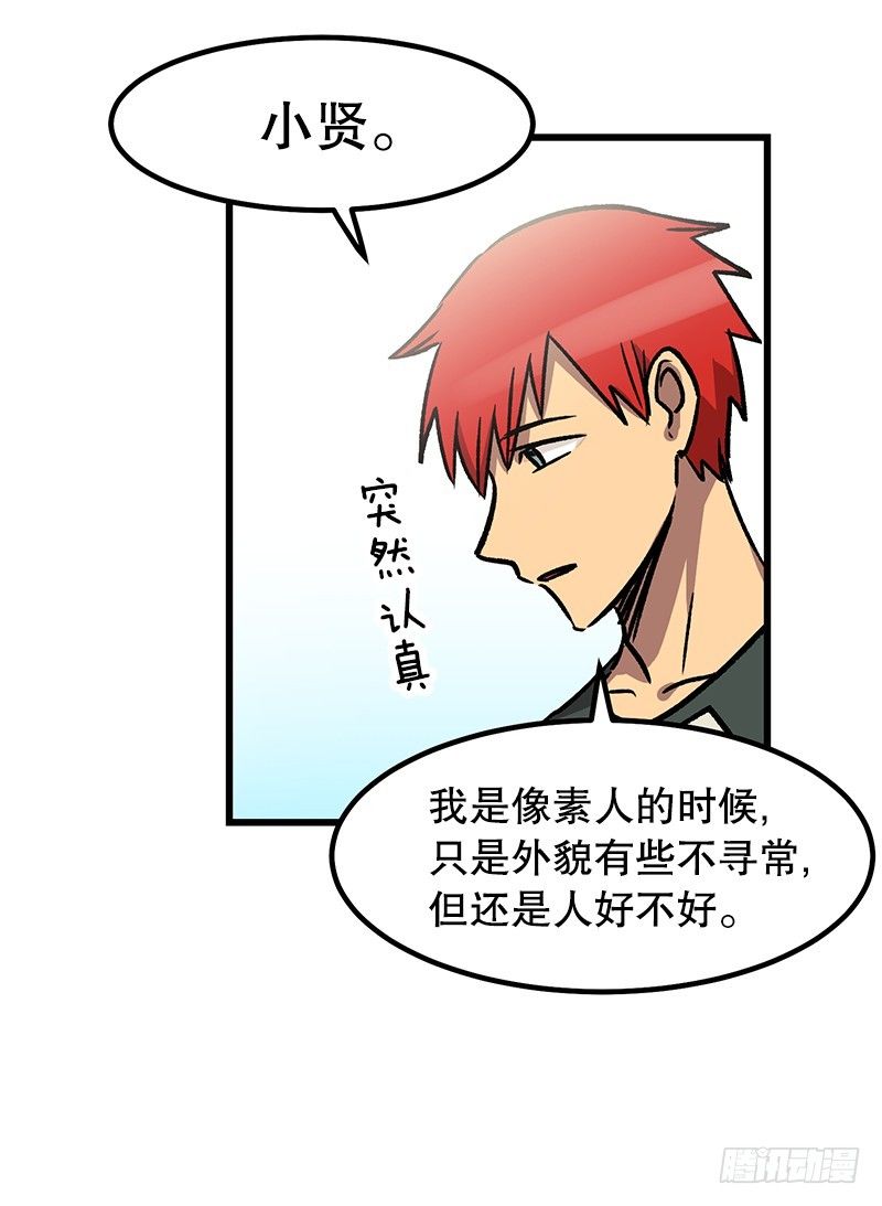 你谁啊14