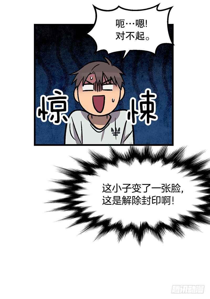 你谁啊16