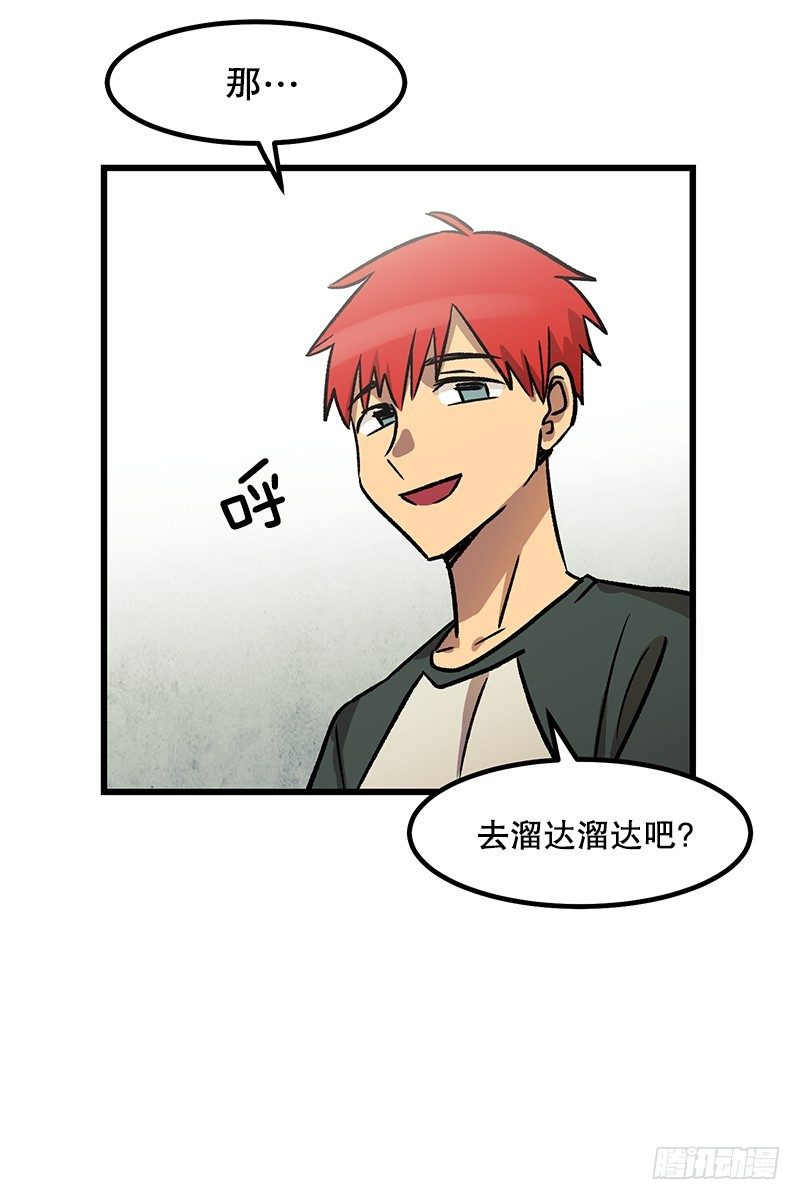 你谁啊17