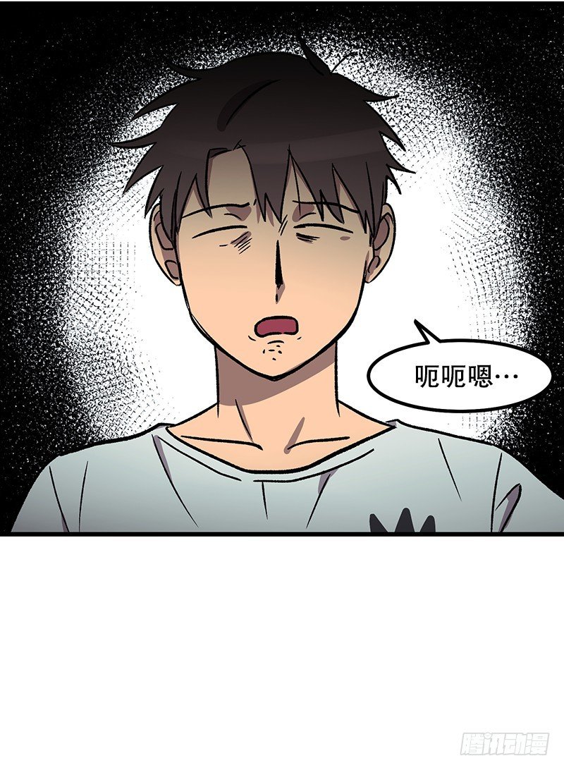 你谁啊2