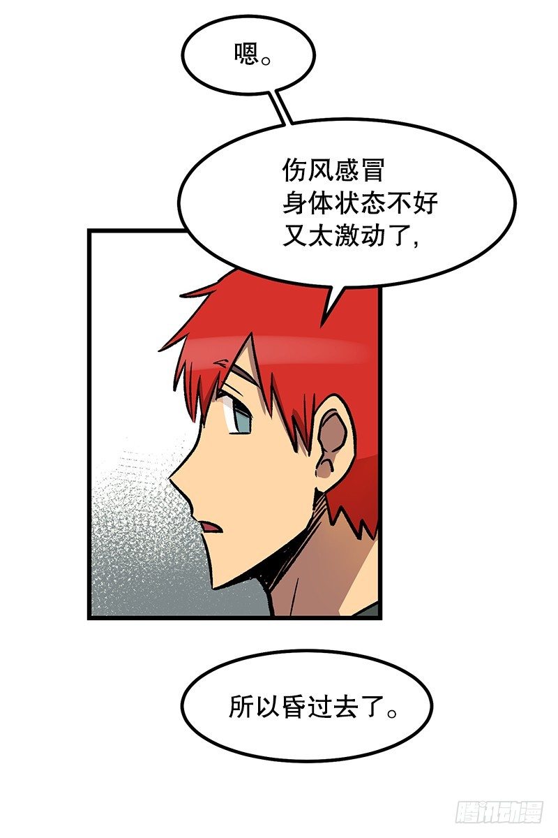 你谁啊20