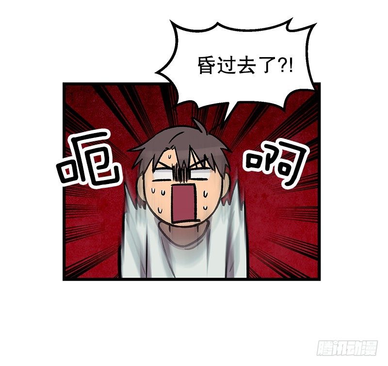 你谁啊21