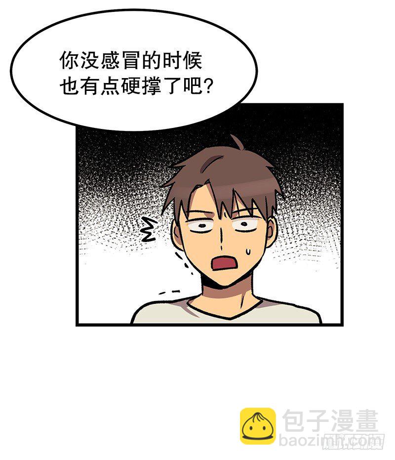 你谁啊22