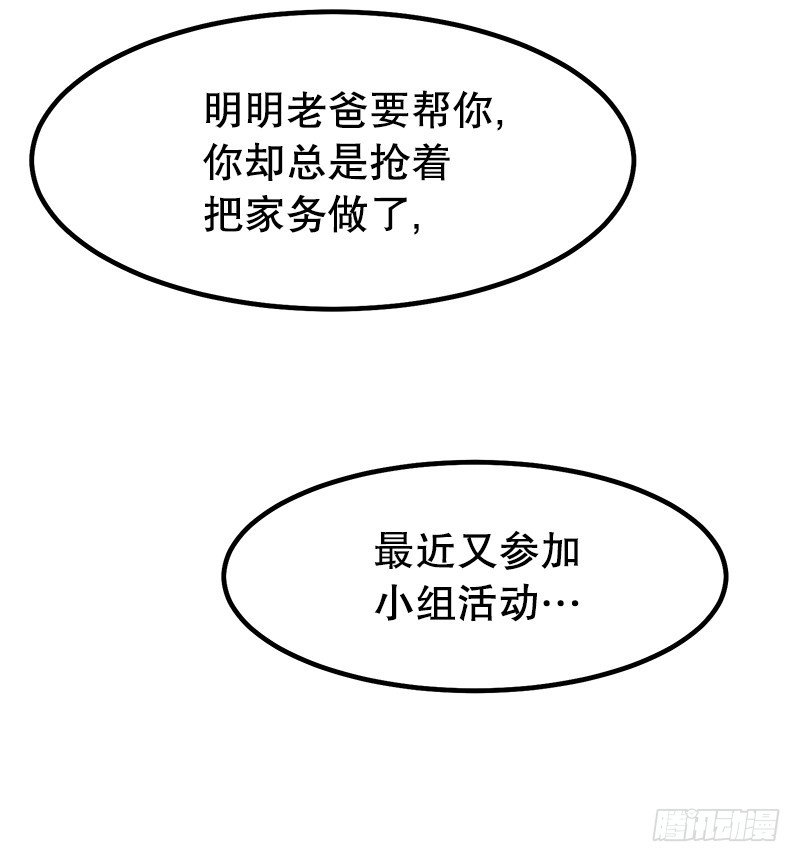 你谁啊23
