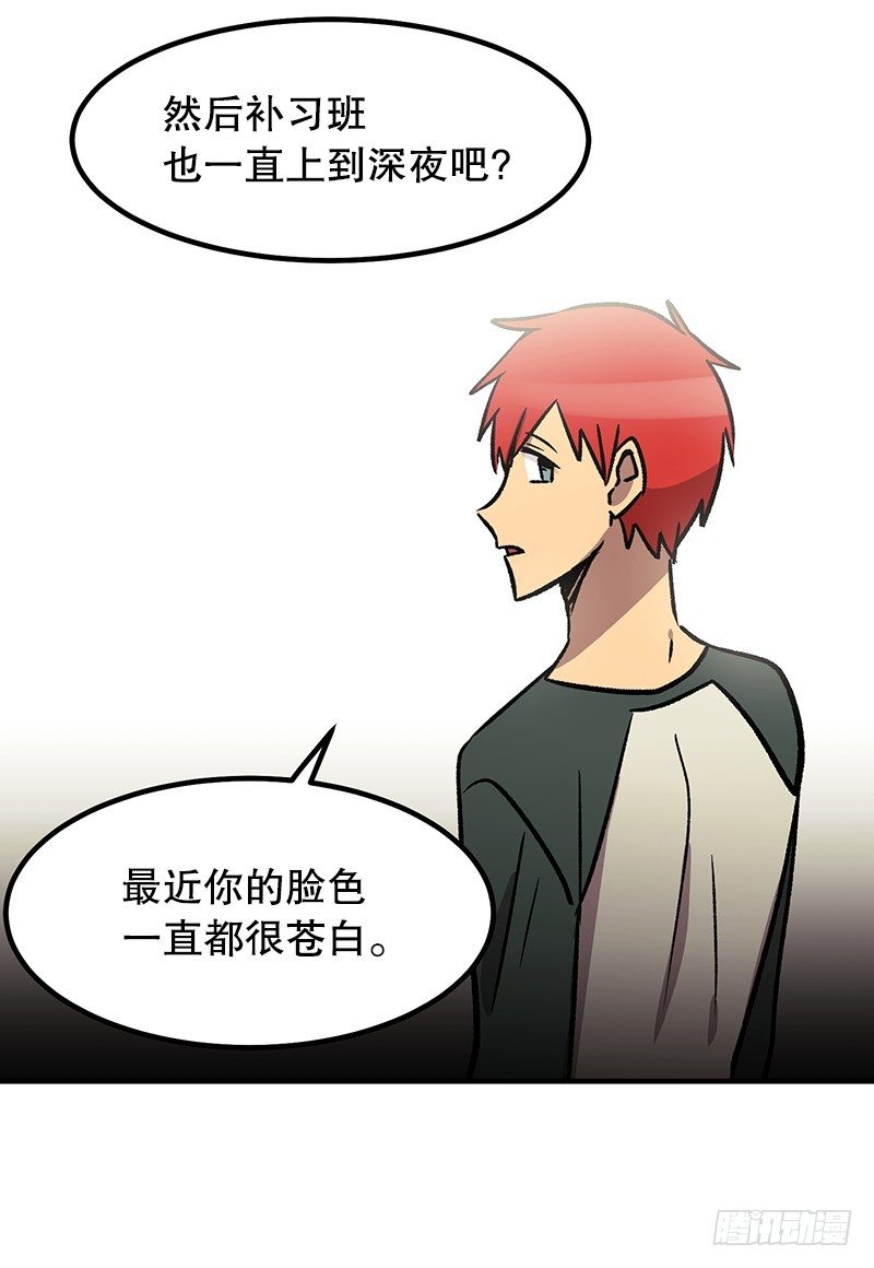 你谁啊24