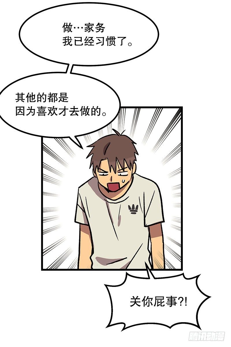 你谁啊25