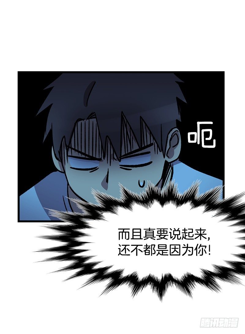 你谁啊26